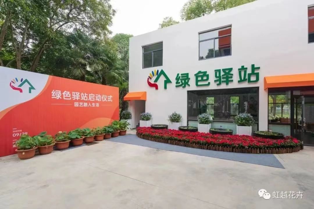 我們?cè)谖錆h，把廢棄加油站改造成了綠色驛站