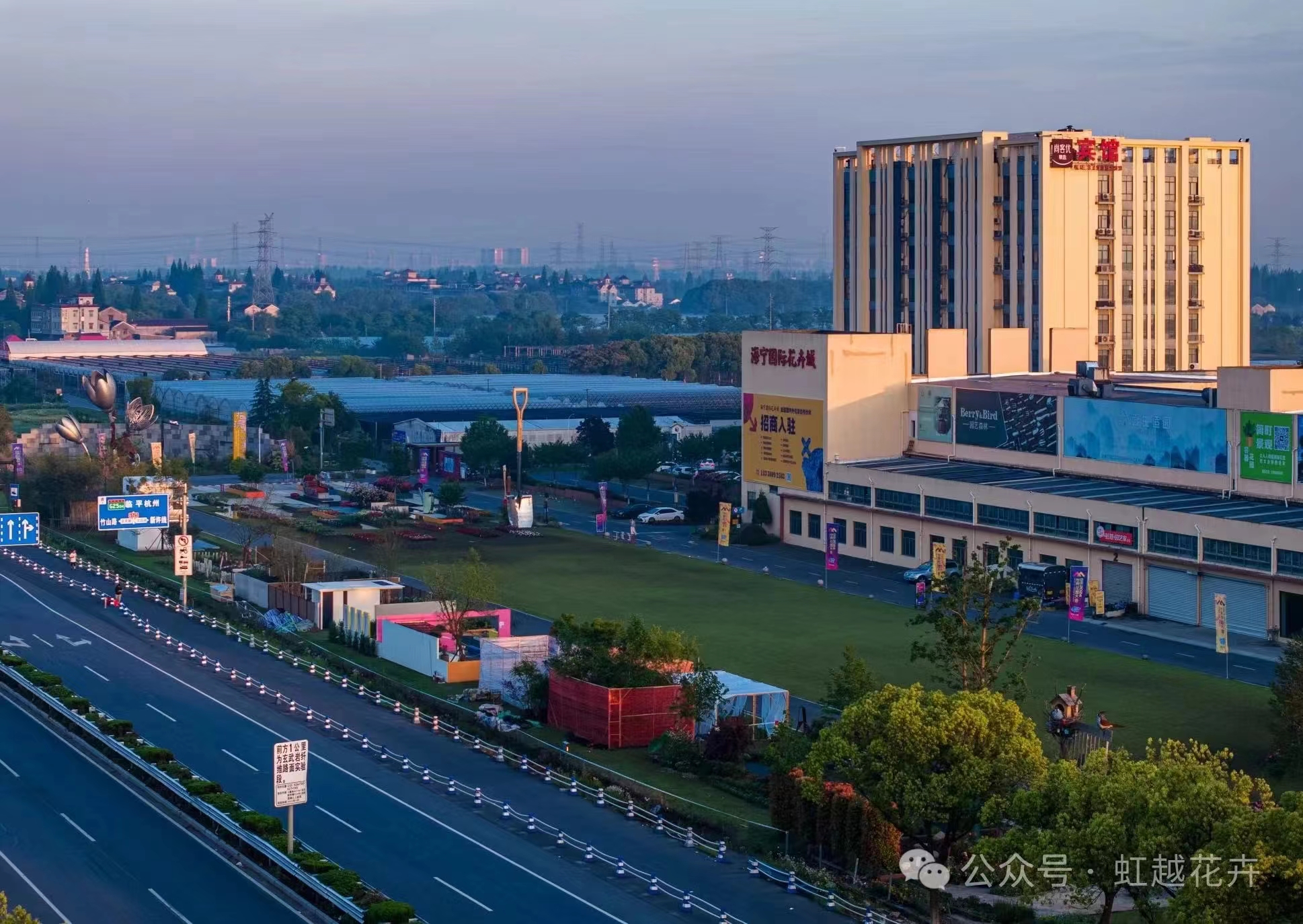 聯(lián)合開(kāi)園，行業(yè)盛事！虹越又有了3位新鄰居~